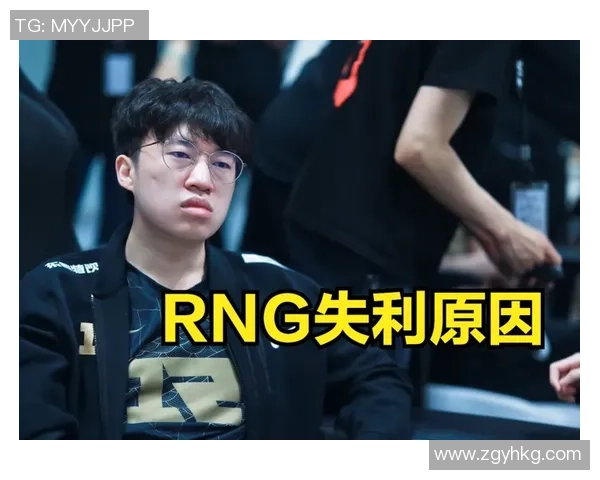 RNG战队个人能力引发热议分析与讨论的焦点所在