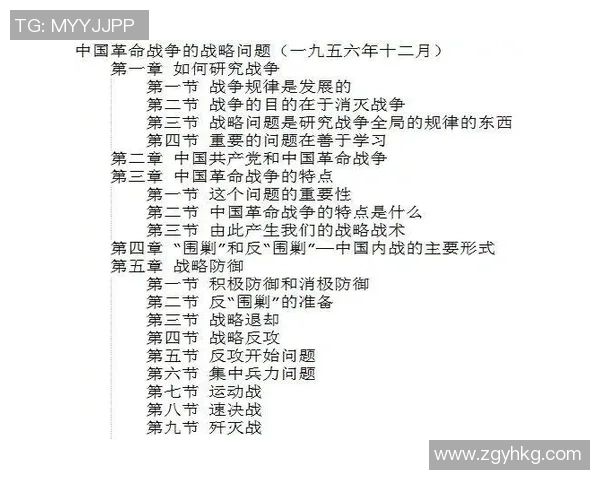 深圳足球队与广州足球队赛后复盘分析力量对比及战术思考 深圳足球队与广州足球队赛后复盘分析力量对比及战术思考